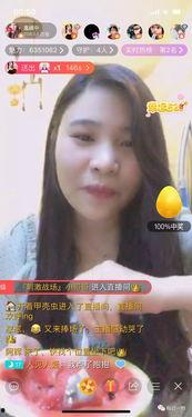 娱乐吃瓜女主播,揭秘娱乐吃瓜女主播的崛起之路