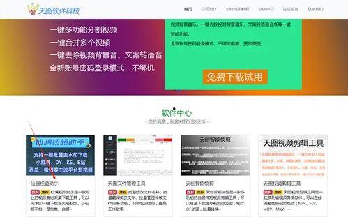 吃瓜娱乐素材视频无水印,无水印素材背后的娱乐风云