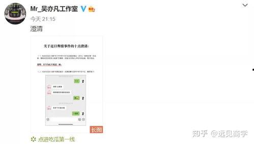 娱乐圈靠续费蹭我瓜吃小说全文,续费达人蹭瓜日常